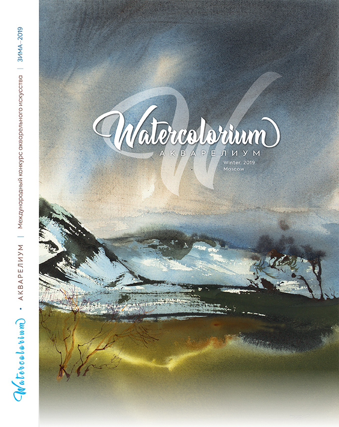 logo-watercolorium-12